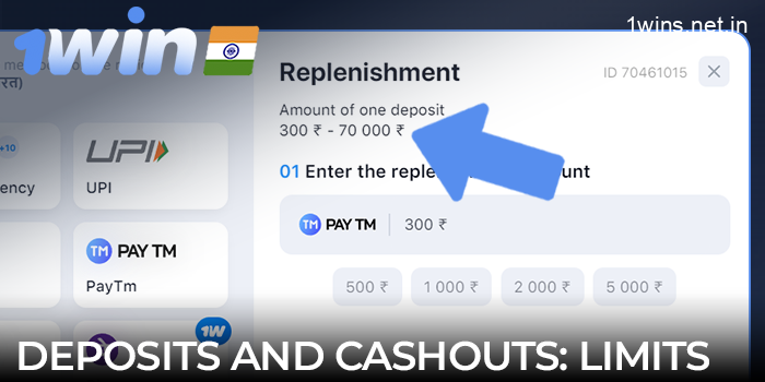 Deposits and withdrawals: App limits