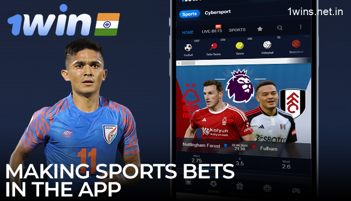 Place sports bets in 1win via the app