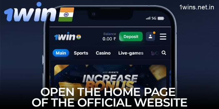 Open the official 1win website