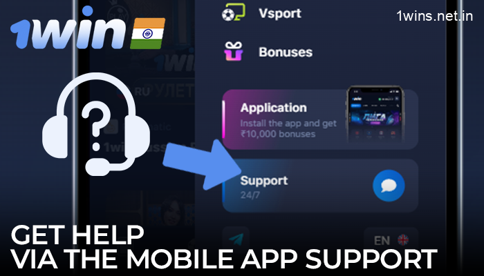 1win mobile app support for help