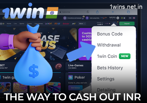 How to withdraw INR from 1win in India