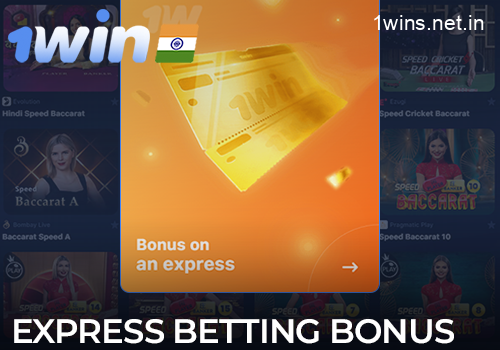 Express betting bonus on the 1win website