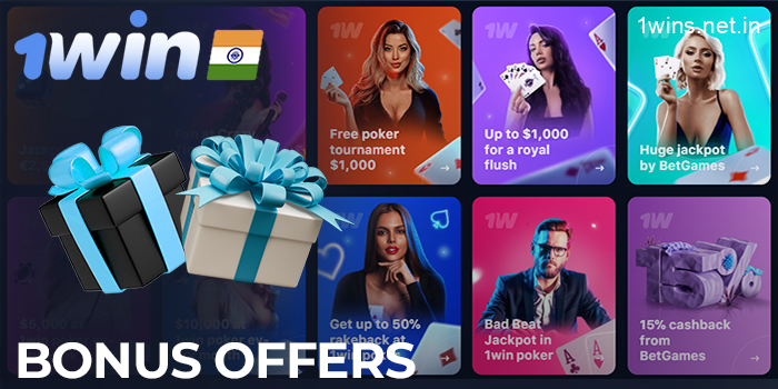 1win bonus offers and promotions in India