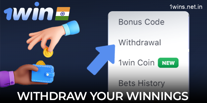 Withdrawal of your winnings on the 1win website