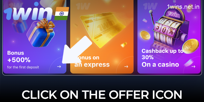Click on the offer icon on the 1win website