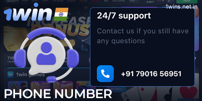 Phone number is one of the methods of contacting support on the 1win website in India
