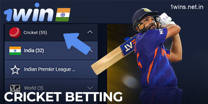 Cricket betting on 1win India