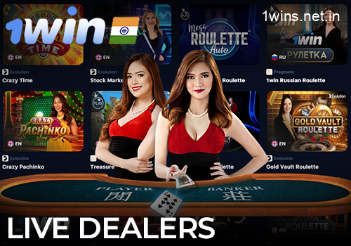 Live Dealers in 1win India