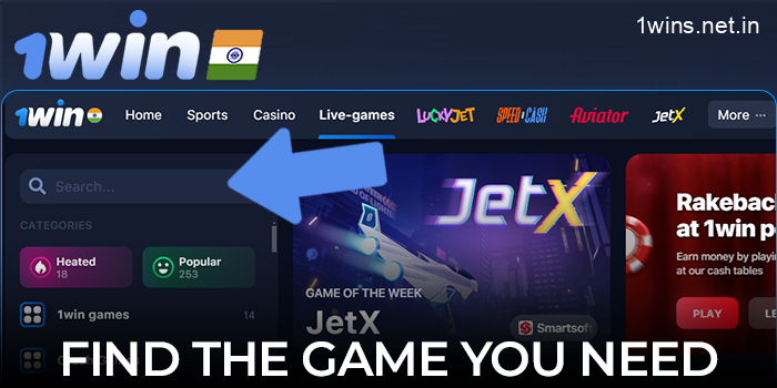 Visit the 1win website to find the game you want