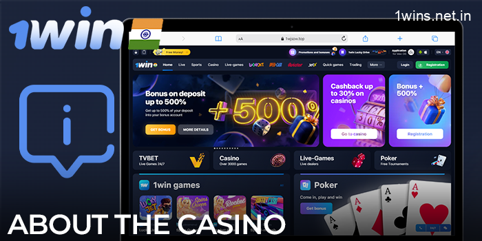 1win India - About the casino