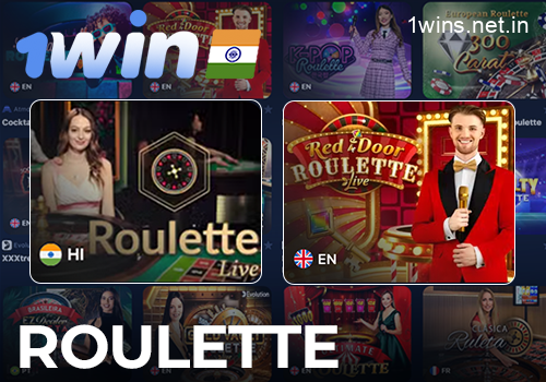 Roulette at 1win Online Casino