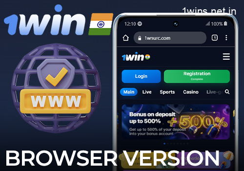 Browser version of the 1win website