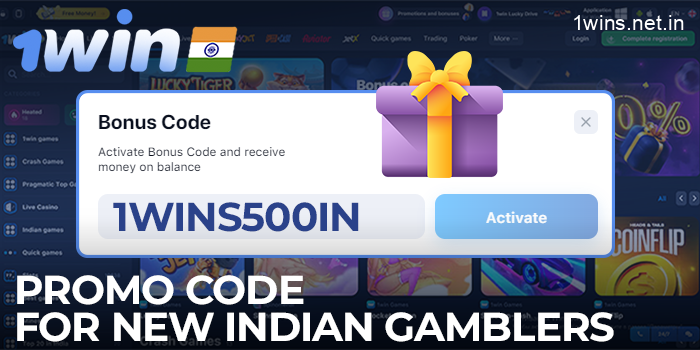 1win promotional codes for new Indian players