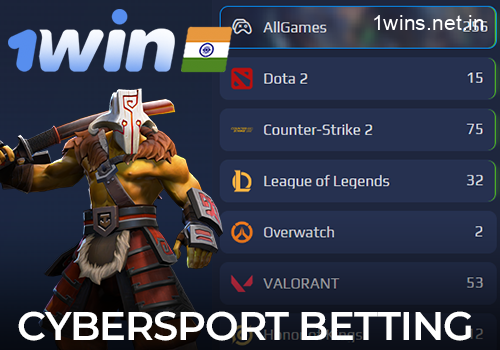 Cybersport Betting on sports on the 1win website