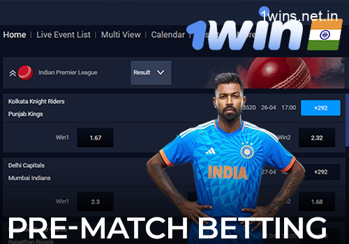 Pre-match betting on sports on the 1win website
