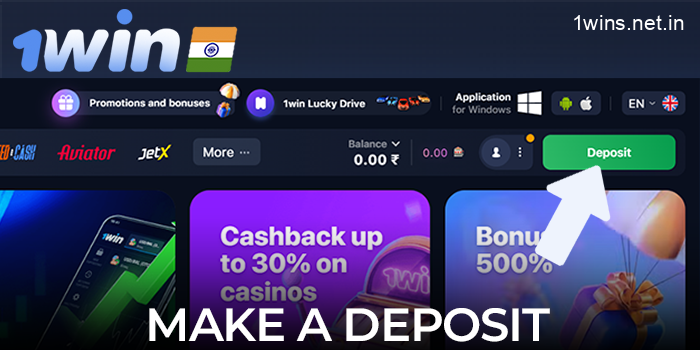 Make a deposit on the official 1win website