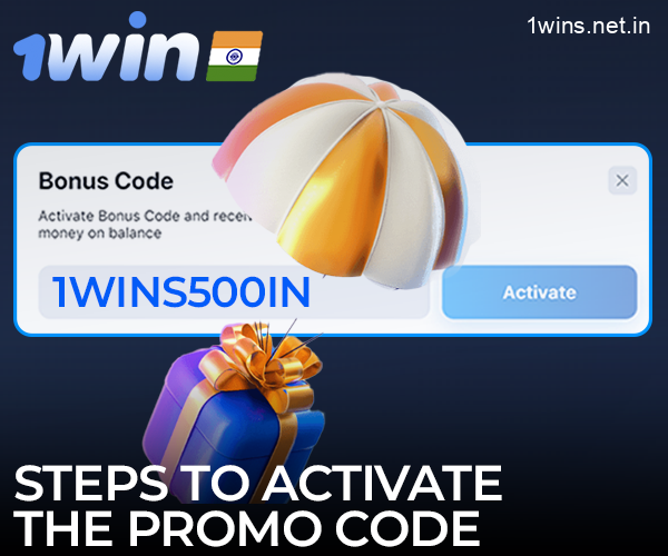 Steps for the activation of the 1win promo code on the 1win web site