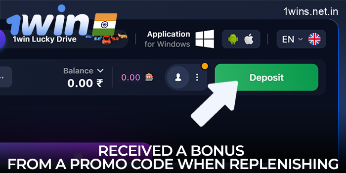 You can wager funds from the promo code on the 1win website