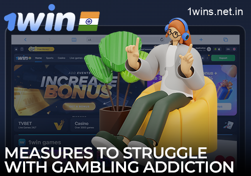 Measures to combat gambling addiction with 1win