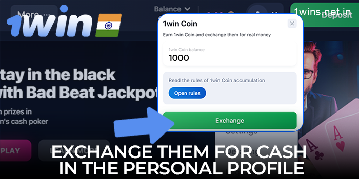 Exchange coins for cash in your personal profile on the 1win website