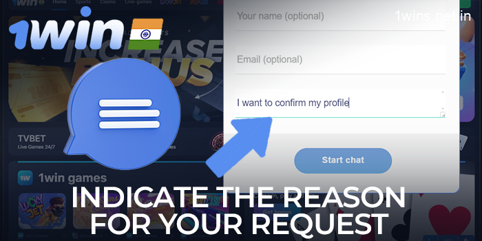 Indicate that you wish to confirm that your profile is valid at 1win website in India