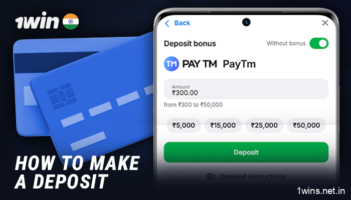 Make a deposit in the 1Win app - instructions for depositing in INR currency