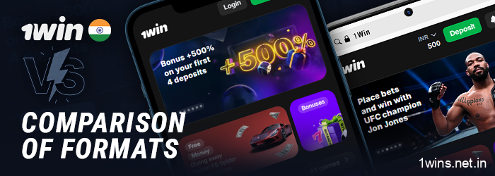 Comparison of the 1Win browser version and the mobile app