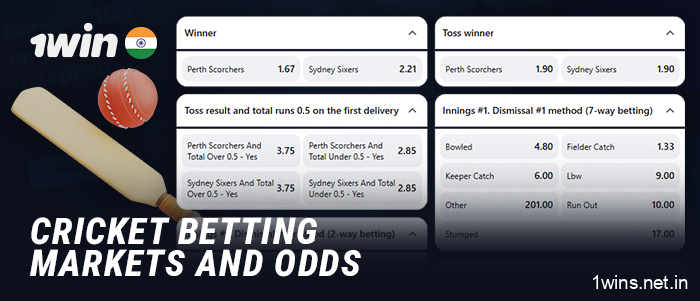 Betting market at 1Win bookmaker for cricket matches