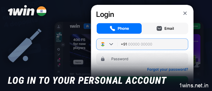 Log in to 1Win after registering to place bets on cricket
