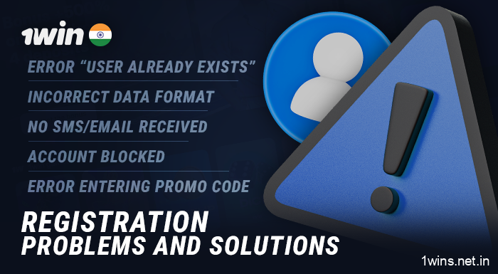 Problems with registering at 1Win and how to solve them