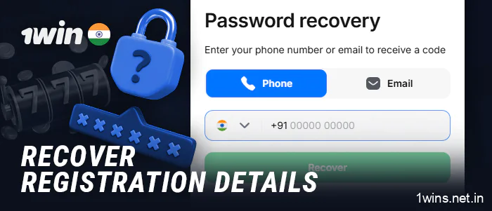 Form for restoring access to your 1Win account - guide for Indians