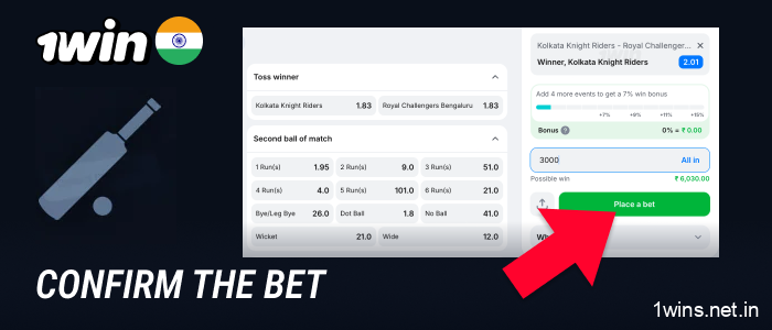 1win: Confirm and Check your bet status